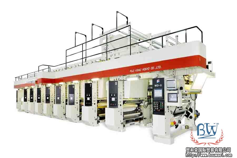 Fuji printing machine